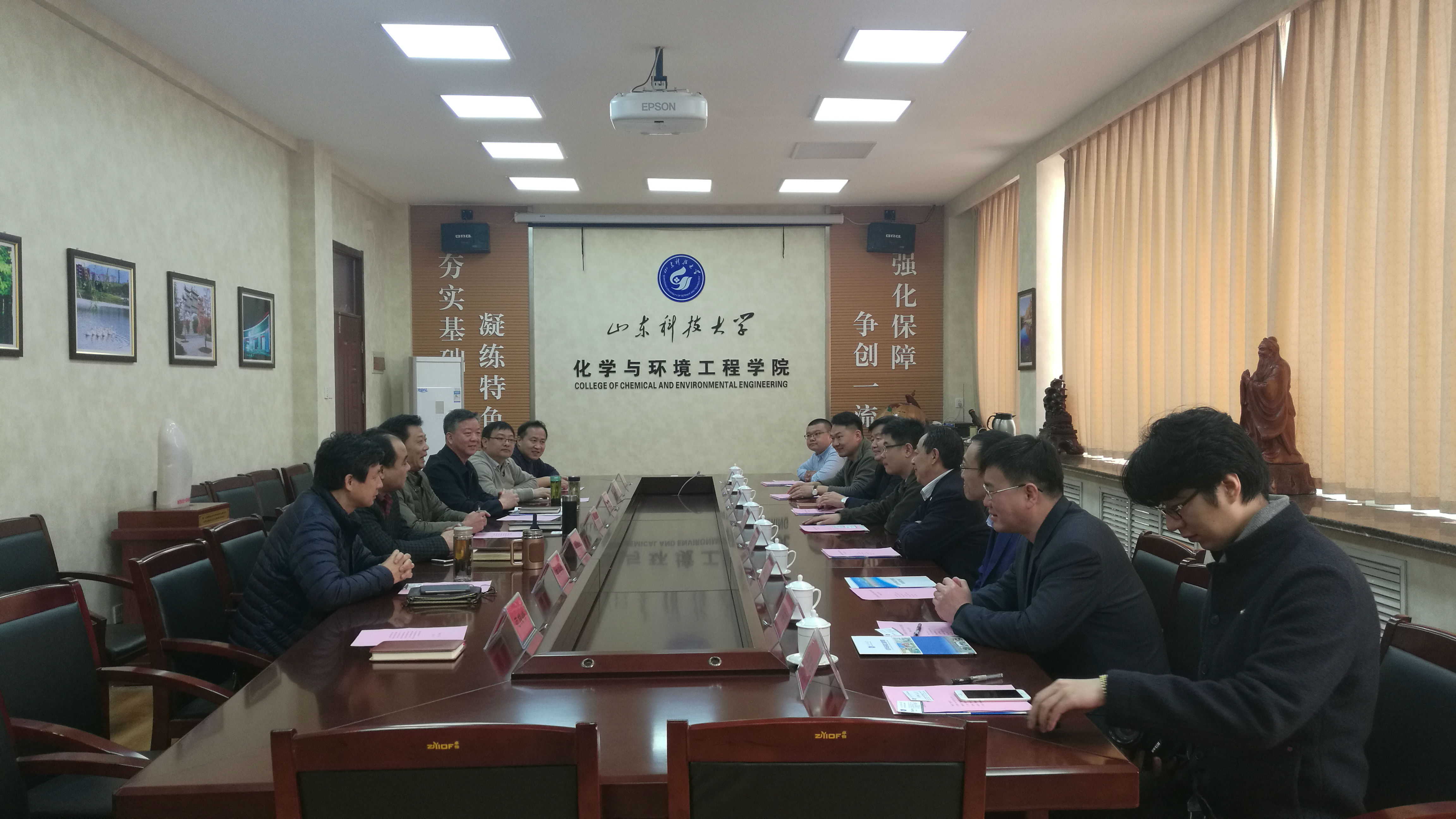 会议.jpg